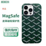 狸贝多 苹果Magsafe皮革磁吸手机壳iPhone狗牙潮牌保护壳不沾指纹全包强磁吸附商务高档男女款 【松叶绿色】狗牙皮革磁吸保护壳 iPhone 14