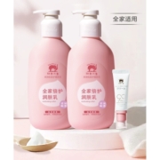 18日10点：Baby elephant 红色小象 儿童身体乳 400ml*2+安心霜10g