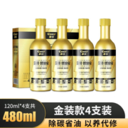 车仆金装燃油宝除积碳清洗剂添加燃油系统强力清洗保护剂 金装燃油宝120ml*4支