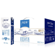特仑苏 低脂纯牛奶 250ml*12包*2件