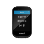 佳明（GARMIN） Edge 530 自行车码表GPS导航测速骑行公路车智能仪表智能通知三星定位 Edge530