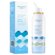 贝诺宁生理性海水120ML生理盐水洗鼻腔喷雾器清洗器 成人儿童海盐水洗鼻器鼻窦炎鼻炎喷剂洗鼻水洗鼻盐鼻塞
