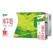 京东百亿补贴: 蒙牛 纯牛奶苗条装 200mL*24盒