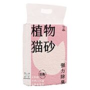 帕鲁鲁 植物环保猫砂 2.5kg