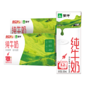 蒙牛 纯牛奶营养早餐奶整箱纯奶  200ml*24盒*2箱