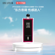 芦丹氏（Serge Lutens）柏林少女玫瑰香水淡香精 100ml 花香调 618预售