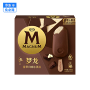 88VIP、概率券：和路雪 梦龙冰淇淋 香草口味 64g*4支*4件