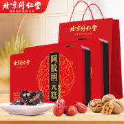 PLUS会员：北京同仁堂 阿胶糕 520g*2盒（赠送礼袋）
