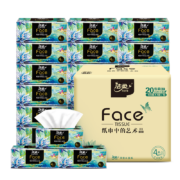 PLUS会员：C&S 洁柔 Face油画系列 抽纸 4层100抽20包（195*155mm）*5件