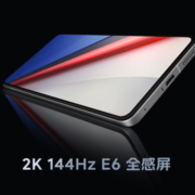vivo iQOO 11 12GB+256GB 赛道版 第二代骁龙8 2K 144Hz E6全感屏 120W闪充 自研芯片V2 5G电竞手机iqoo11