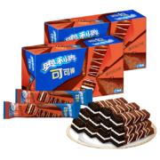 概率券、88VIP：Oreo 奥利奥 可可棒威化饼干 黑巧克力味27条/313.2g*2盒装