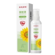 驱蚊液婴儿宝宝防蚊水儿童驱蚊喷雾防蚊虫叮咬神器户外专用花露水