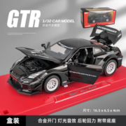 砺能玩具（LINENG）【宽体改装版】战神GTR跑车赛车合金车模儿童男孩玩具车仿真汽车 GTR宽体版紫【带底座+人偶】