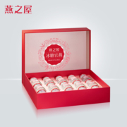[618预售]燕之屋冰糖即食燕窝70g90瓶花漾瓶 商务伴随手礼盒正品