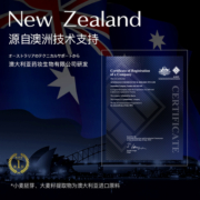 澳洲NOFN洗发水控油去屑清洁蓬松香体沐浴露发膜套装男女官方16