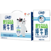 yili 伊利 QQ星 儿童牛奶 125ml*16盒/箱*3件