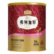 弗列加特猫粮 成猫幼猫通用型鸡肉冻干全价天然猫主粮 羊肉+鳕鱼500G[保质期到8月]