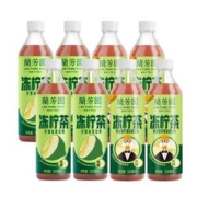 兰芳园 港式冻柠茶500ml4瓶+鸭屎香冻柠茶500mlx4瓶