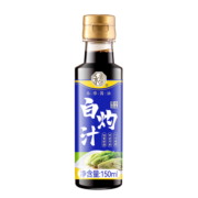 永泰秘制白灼汁海鲜清蒸鱼蔬菜心凉拌调味酱0添加脂肪官方旗舰店