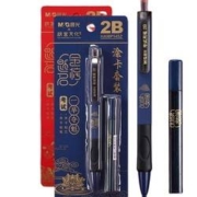M&G 晨光 涂卡铅笔+铅芯 2件套