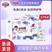 大王纸尿裤小短裤天使2包自然之恩mini两包装+花信风试用装*2片