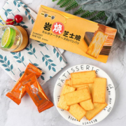 岩烧芝士薄脆/咖啡脆/蔬菜饼干任选6件