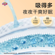 大王新升级光羽mini尝鲜装短裤纸尿裤XL20片*2婴儿柔软干爽尿不湿