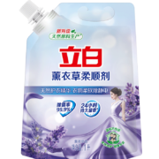 概率券：Liby 立白 衣物柔顺剂 1L 薰衣草香