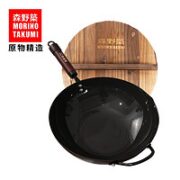 森野築 炒锅 32cm（赠送锅盖+铲勺）