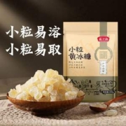 燕之坊 小粒黄冰糖 200g*2袋