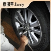 京保养（Jbaoy）轮胎换位服务（4条）  到店服务（仅服务）
