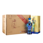 洋河蓝色经典 海之蓝 52度 口感绵柔浓香型白酒 520ml*6瓶 整箱装
