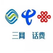 京喜APP：全国移动联通电信 话费慢充100元 三网通用 72小时内到账