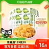 吉香居榨菜真芯25g*20袋下饭菜泡菜早餐0脂减盐鲜香脆口便携小袋