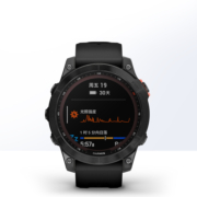 【自营】Garmin佳明Fenix7飞耐时7手表太阳能DLC血氧心率双频gps北斗跑步滑雪智能运动旗舰男士款节日礼物