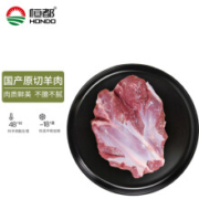 恒都 国产原切去骨羊后腿肉1kg/袋 *2件