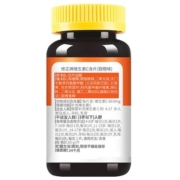 聚划算百亿补贴：修正维生素C含片*60片