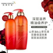 SOMANG 所望 红山茶 沐浴套装
