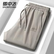 Snow Flying 雪中飞 2023春夏新款 男士冰丝薄款休闲裤 三色