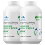 百合康牌氨基葡萄糖硫酸软骨素钙胶囊0.5g 氨糖正品官方旗舰店