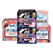 苏菲（SOFY）卫生巾 日夜用组合弹力贴身棉柔日用230mm+超熟睡夜用290mm姨妈巾 日夜组合66片（含赠）