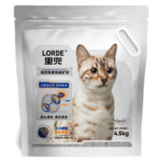 lorde里兜【小银钻】强效除臭钠基矿砂 4.5KG*2