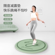 野小兽跳绳减震垫瑜伽垫子地垫家用隔音防震静音专业防滑加厚垫