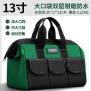 WINHUNT 常胜客 KN018 大口袋防水帆布五金工具包 13寸