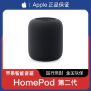 Apple/苹果 HomePod 第二代 智能音箱音响 无线 蓝牙 原装