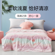 梦洁家纺空调被夏凉被可水洗机洗单双人夏天学生宿舍薄被芯520礼物 星海乐园(海星粉) 150*200cm