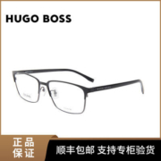 HUGO BOSS 雨果博斯近视眼镜商务男经典眼镜可配镜片眼镜框0808F