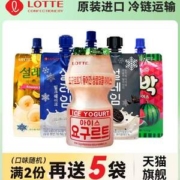 韩国进口，Lotte 乐天 雪来淋 乳酸菌雪糕冰淇淋吸吸冰8袋装