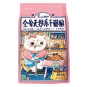 PURICH 醇粹 无谷三文鱼冻干全阶段猫粮 5.6kg