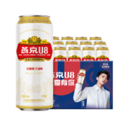 20点、10元定金：燕京啤酒（YANJING BEER） 燕京U8小度酒500ml*24听